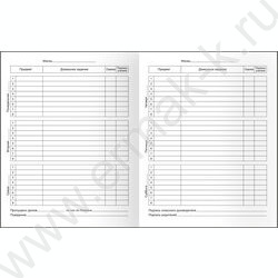 Дневник 1-11кл. /тв.обл./глянц.лам. "Российского школьника" | Фото 3