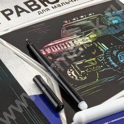 Набор д/творчества Гравюра голография д/мальчиков Hammer | Фото 3