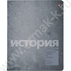 Тетрадь предметная 48л "Stone Color" История | Фото 1