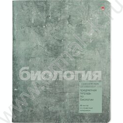 Тетрадь предметная 48л "Stone Color" Биология | Фото 1