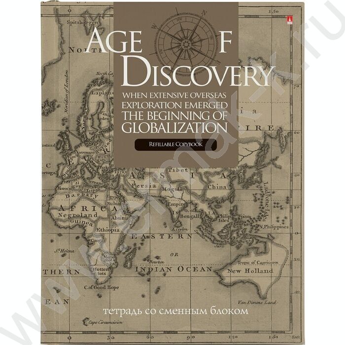 Тетрадь  80л клетка/кольца "Эпоха открытий" со смен.блоком | Фото 1