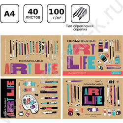 Альбом д/рисования 40л "ART life" ассорти | Фото 8