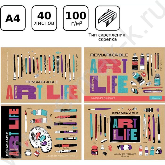Альбом д/рисования 40л "ART life" ассорти | Фото 8