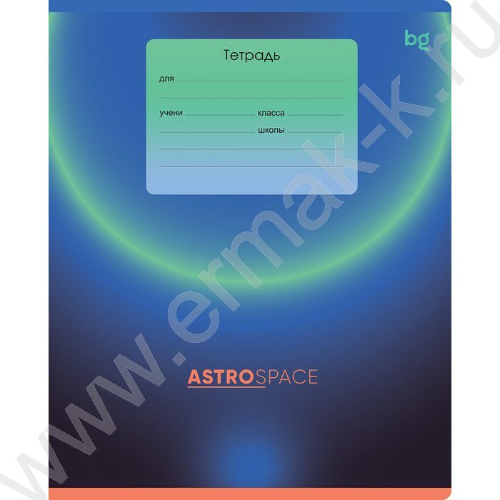 Тетрадь  12л клетка "Градиент" ассорти | Фото 2