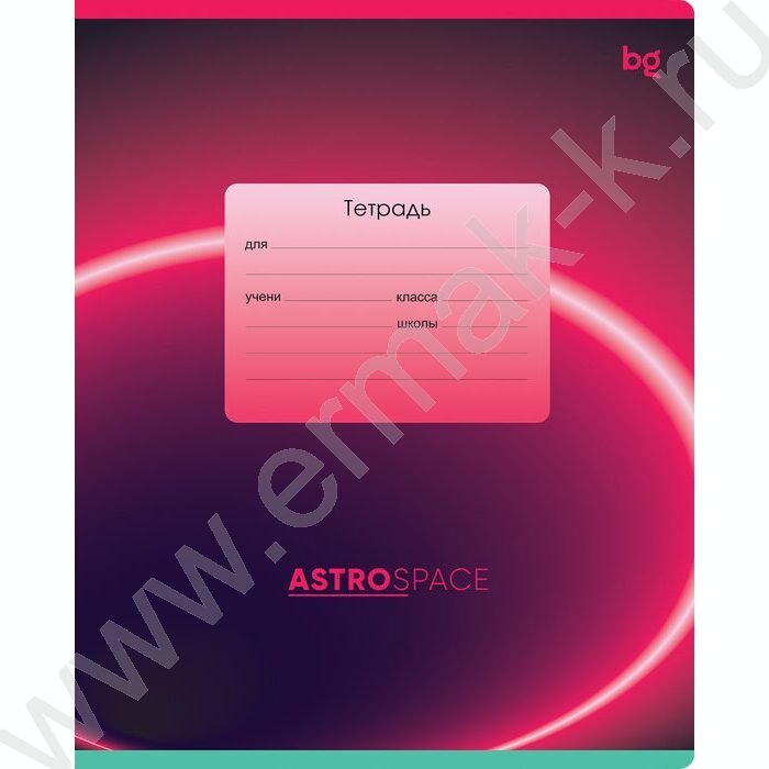 Тетрадь  12л клетка "Градиент" ассорти | Фото 4