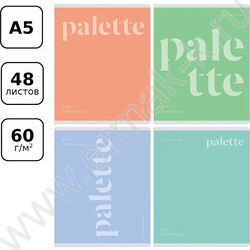 Тетрадь  48л клетка "Monocolor. Palette" ассорти | Фото 7