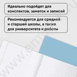Тетрадь  48л клетка "Monocolor. Serenity" выб. лак /ассорти | Фото 6