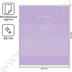 Тетрадь  60л клетка "Silver pattern" тиснение фольгой/ ассорти | Фото 5
