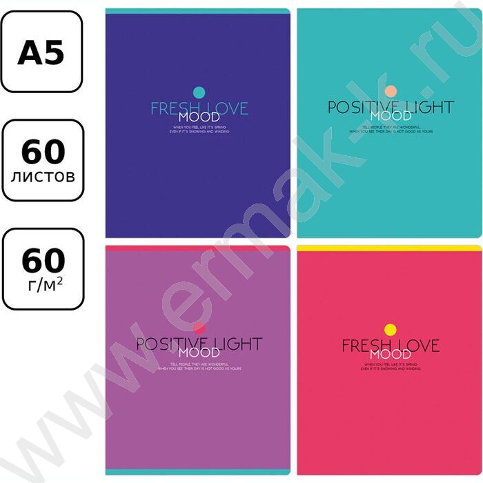 Тетрадь  80л линейка "Monocolor. Mood" ассорти | Фото 7