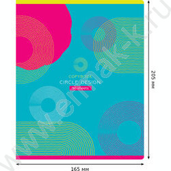 Тетрадь  96л клетка "Circle design" ассорти | Фото 5