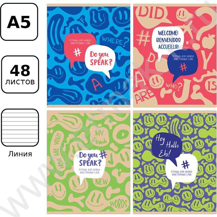 Словарик 48л А5 д/записи иностранных слов "Do you speak?" ассорти | Фото 7