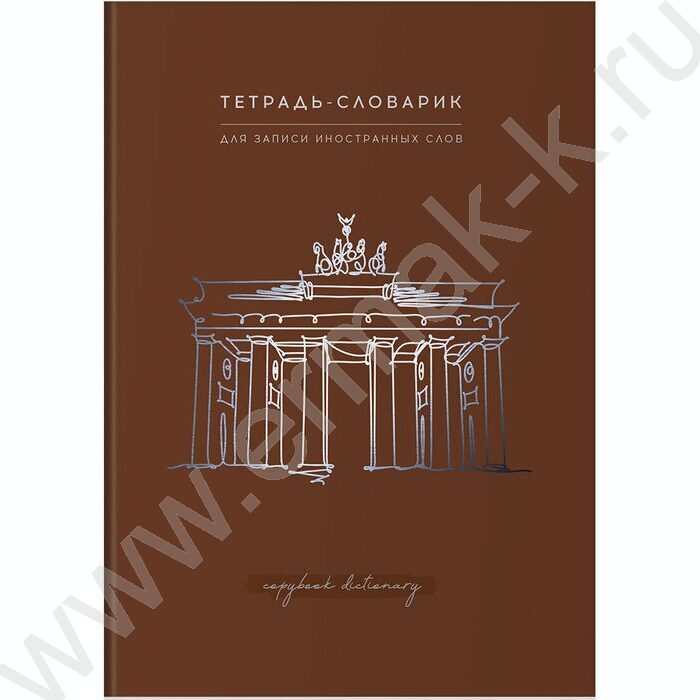 Словарик 48л А5 д/записи иностранных слов "View" /матовая ламинация, тиснение фольгой/ ассорти | Фото 5