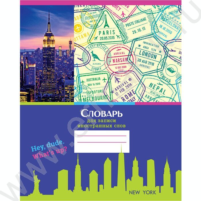 Словарик 48л А5 д/записи иностранных слов "Вокруг света" ассорти | Фото 2