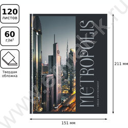 Бизнес-блокнот 120л А5 "Мегаполис" матовая ламинация | Фото 5