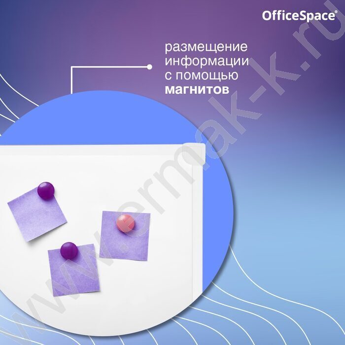 Доска магнитно-маркерная  60*90см /алюминиевая рамка /полочка /лаковое покрытие | Фото 3