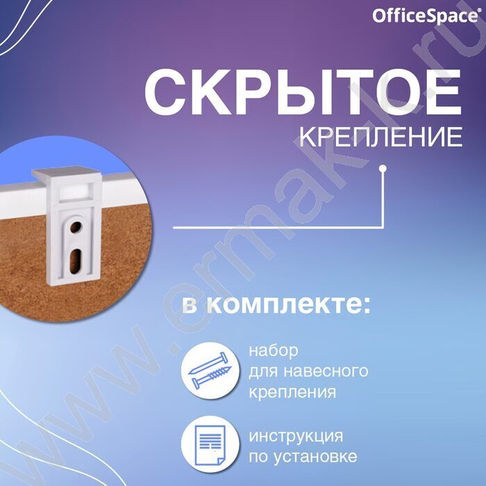 Доска магнитно-маркерная  60*90см /алюминиевая рамка /полочка /лаковое покрытие | Фото 5