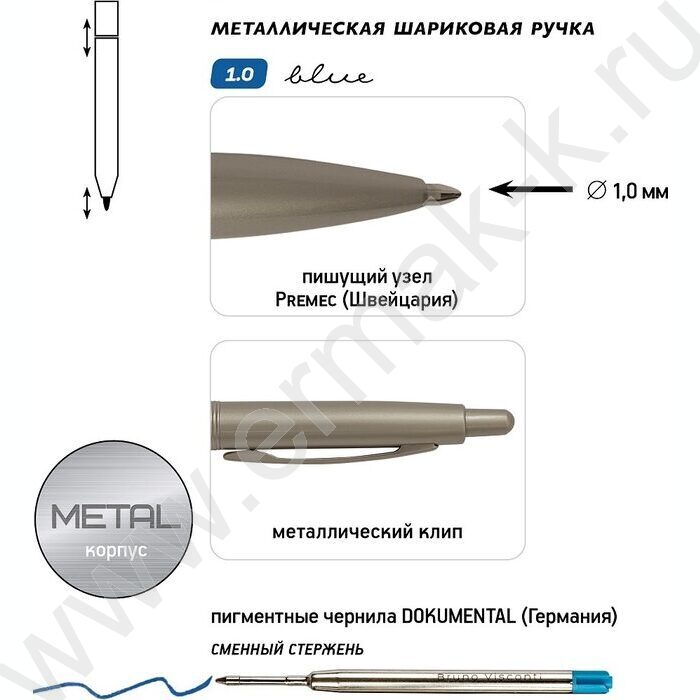 Ручка шар авт San Remo /шампань мет. корп./ цвет чернил синий 1мм коричневый футляр | Фото 4