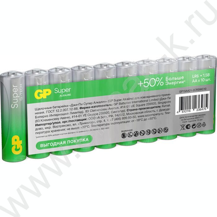 Батарейка GP Super G-Tech AA (LR6) 15A алкалиновая, SB10 /спайка 10шт/ | Фото 1