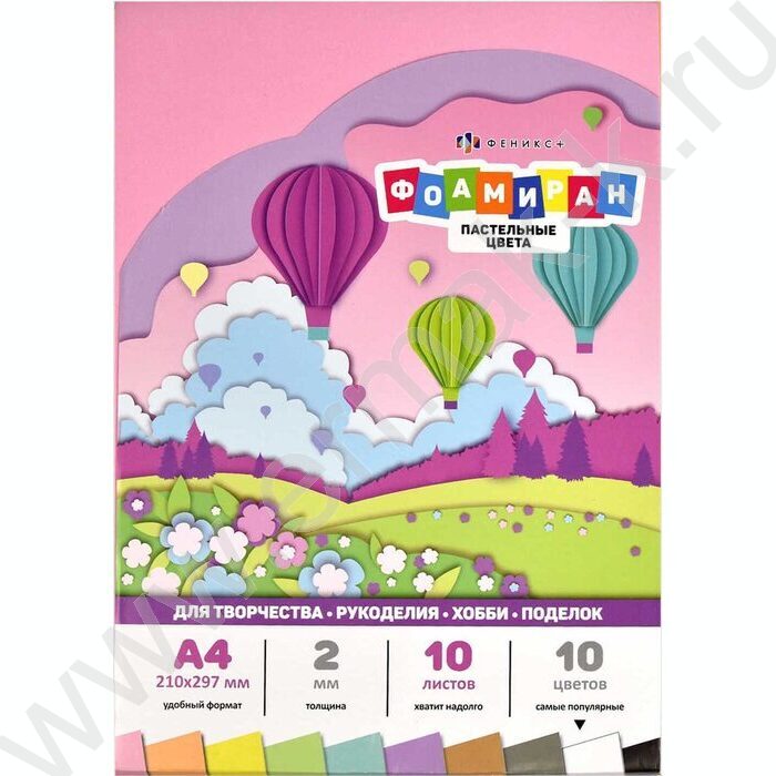 Фоамиран цветной А4 10л/10цв 2мм, Пастельные оттенки | Фото 1