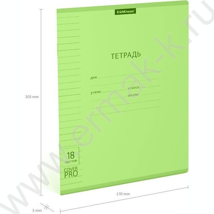 Тетрадь  18л линейка с пластиковой обложкой "Классика CoverPrо Neon" /зеленый | Фото 4