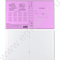 Тетрадь  24л клетка с пластиковой обложкой "Классика CoverPrо Vivid" /фиолетовый | Фото 2