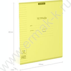 Тетрадь  12л линейка с пластиковой обложкой "Классика CoverPrо Neon" /желтый | Фото 4