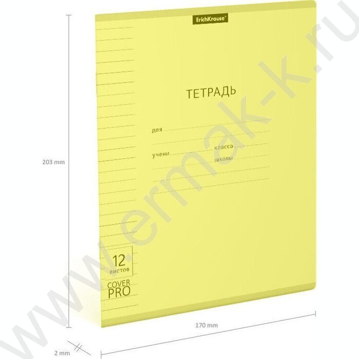 Тетрадь  12л линейка с пластиковой обложкой "Классика CoverPrо Neon" /желтый | Фото 4