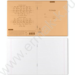 Тетрадь  12л линейка с пластиковой обложкой "Классика CoverPrо Neon" /оранжевый | Фото 3