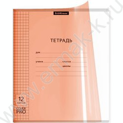 Тетрадь  12л клетка с пластиковой обложкой "Классика CoverPrо Neon" /оранжевый | Фото 1