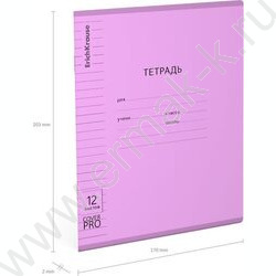 Тетрадь  12л линейка с пластиковой обложкой "Классика CoverPrо Vivid" /фиолетовый | Фото 3