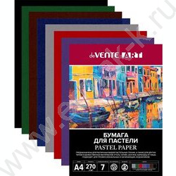 Бумага для пастели A4  7л, 7цв, 270г/м2 /европодвес NEW | Фото 1