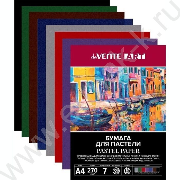 Бумага для пастели A4  7л, 7цв, 270г/м2 /европодвес | Фото 1