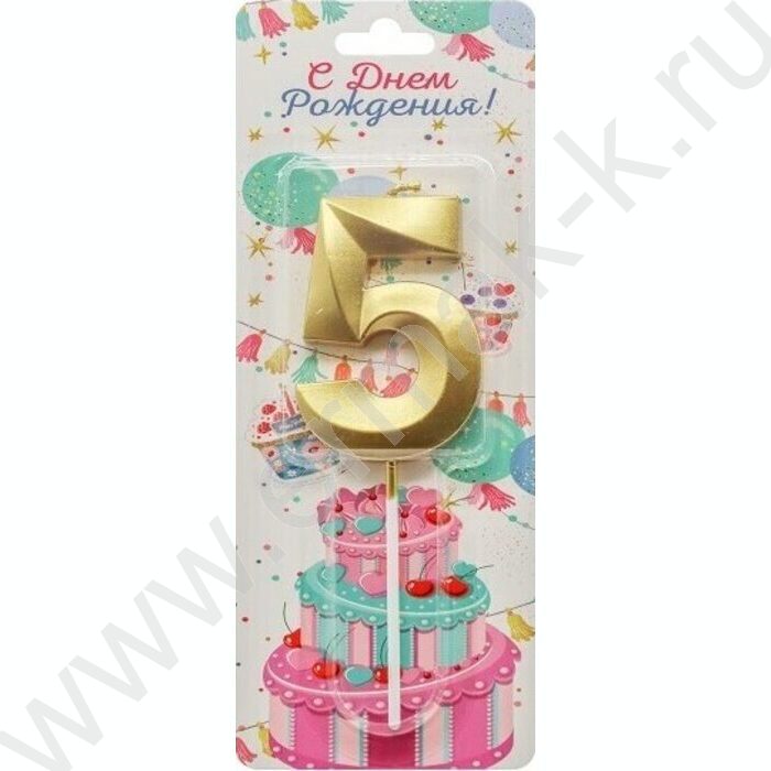 Свеча -цифра "5" тортовые Золотые грани 7см | Фото 1