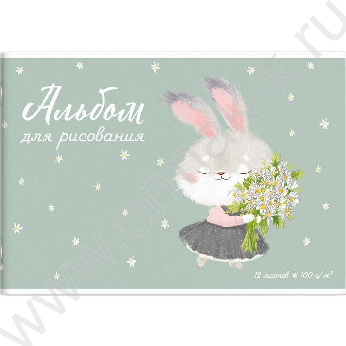 Альбом д/рисования 12л "Зайка с ромашками" | Фото 1