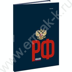 Зап. книжка 120л А4 тв.обл. "Герб России на темном фоне" /глянец/ | Фото 2