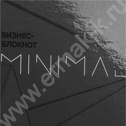 Бизнес-блокнот  80л А4 тв.обл "Минимализм в черном-1" /глянец/ | Фото 5