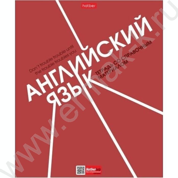 Тетрадь предметная 48л "Стиль 70-х" Английский язык | Фото 1