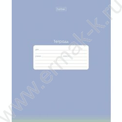 Тетрадь  18л линейка с пластиковой обложкой "PROстиль" | Фото 1