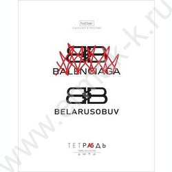 Тетрадь  48л клетка "Проект Капланопись- Выпуск №2" 5видов | Фото 2