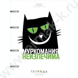 Тетрадь  80л клетка/кольца /смен.блок /мат.лам/  "Муркомания неизлечима- Проект Капланопись" | Фото 1