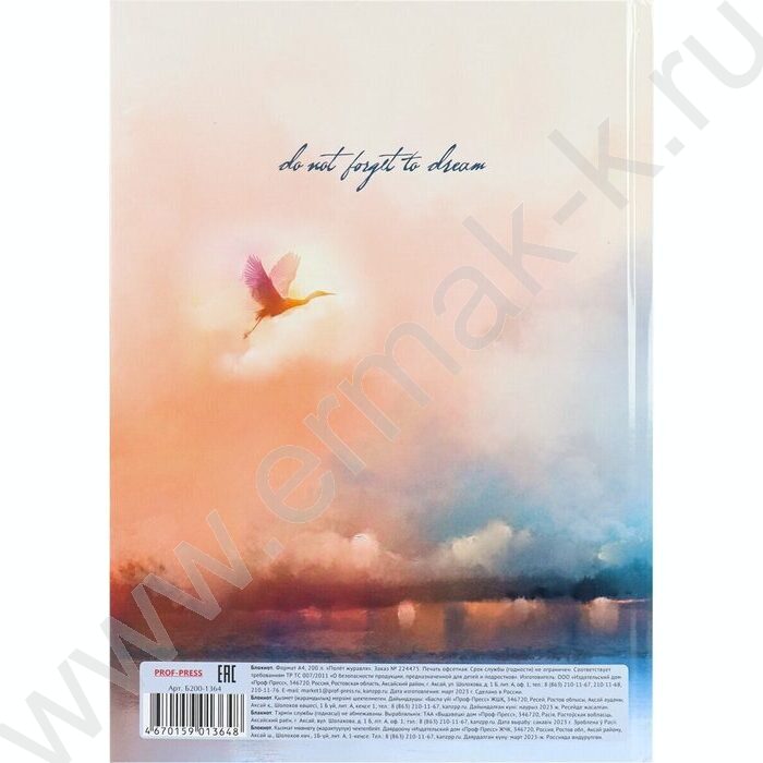 Бизнес-блокнот 200л А4 тв.обл "Полет журавля" /глянец/ | Фото 4