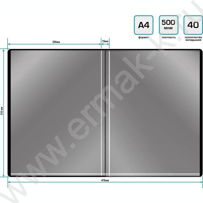 Папка  40 файлов черная /пластик 0.5мм | Фото 3