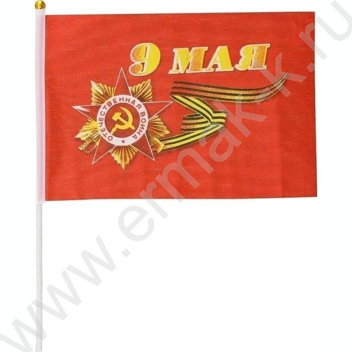 Флаг 9 Мая 16*24см на пластиковой трубочке, материал-искусственный шёлк, цвет красный | Фото 1