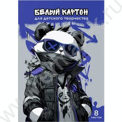 Картон белый А4  8л мелованный "Крутой панда" 200 г/м2 | Фото 1