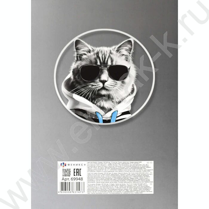 Бумага цв. двухсторонняя газетная А4 16л/ 8цв Кот в худи | Фото 9