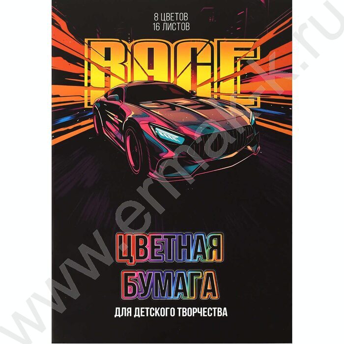 Бумага цв. двухсторонняя газетная А4 16л/ 8цв Гонка | Фото 1