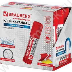 Клей-карандаш  25г | Фото 4