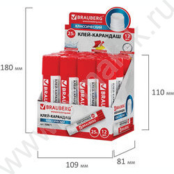 Клей-карандаш  25г | Фото 6