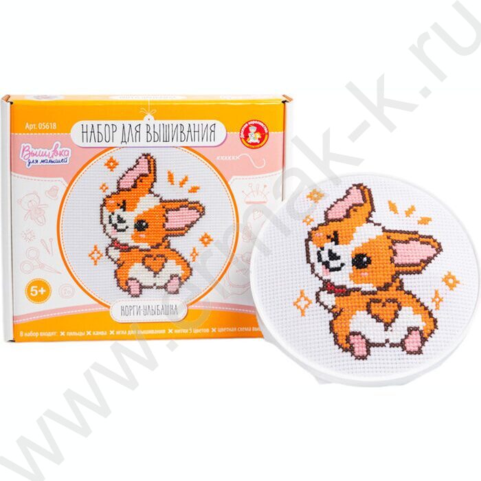 Набор д/творчества Вышивка  Корги-улыбашка (с пяльцами) | Фото 4