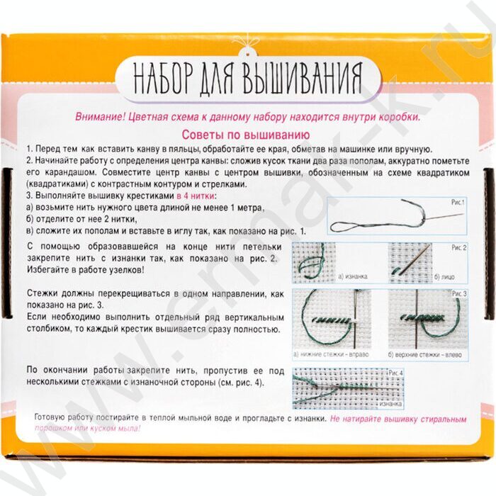 Набор д/творчества Вышивка  Корги-улыбашка (с пяльцами) | Фото 5